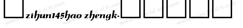 字zihun145hao zhengk字体转换